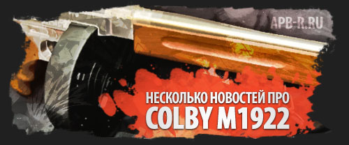 Colby M1922 в новостях