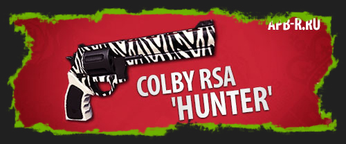 Временно в «Армасе» — Colby RSA 'Hunter'