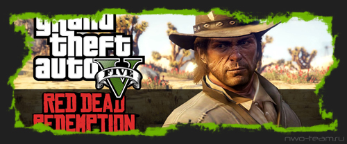 Видео GTA 5, посвященное 5-летию Red Dead Redemption