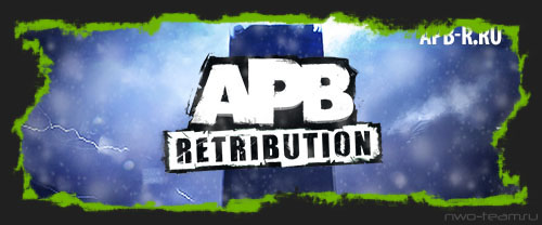 APB Retribution — новая игра во вселенной APB