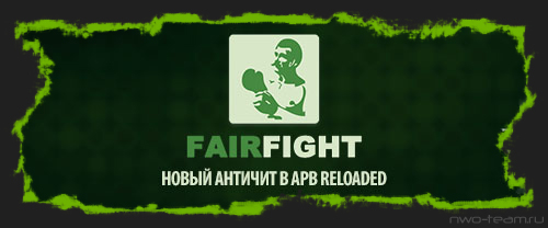 В APB Reloaded добавили новый античит – FairFight