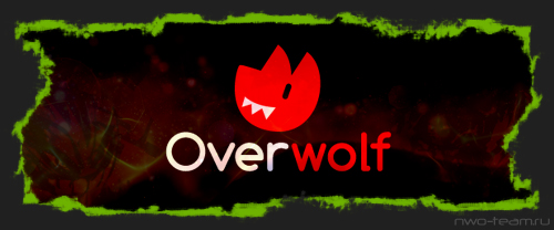Overwolf и с чем его едят